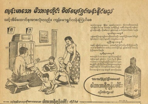 150420_493067160741678_326364758_n